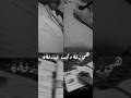 هي زقة وتجيب في زقة تحفيز للدراسة
