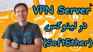 نصب و ‫پیکربندی VPN سرور SoftEther در لینوکس screenshot 4