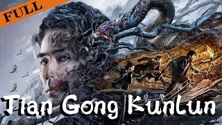 [MULTI SUB] FULL Movie 'Tian Gong Kunlun' | A Dangerous Tomb Tour #Fantasy #YVision