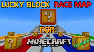 Lucky Block Race Map For Minecraft Pocket Edition (1.17) (In Hindi) screenshot 4