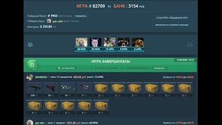 Ставки на рулетке CS:GO - ТОПЛЮ АЗИМОВЫМ(Мой вк: vk.com/id66584315 Мой стим: www.steamcommunity.com/id/sovsempizdec Играл на сайте csgoup.ru., 2016-03-21T12:49:34.000Z)