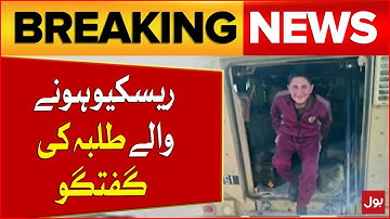 Rescued Students Speak Out | First-Hand Accounts from Wana Cadet College