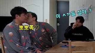 새로 온 편집자한테 사귀는척 해보기ㅋㅋㅋ