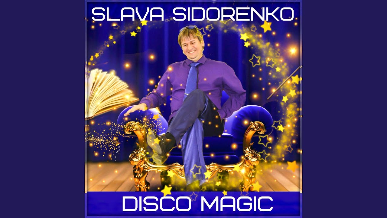 Disco magic