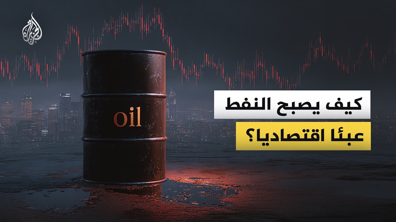 ��� ����� ������ ����� �� ���� ��� ��� ��� ������� ��� ����� ������ɿ
 - نشر قبل 6 دقيقة