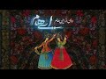 Ehaam  vay az in halam official audio