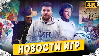 НОВОСТИ - сериал Fallout  в миниатюре, настоящий дежарик, Children of Morta и другие новинки