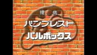 超夢の競演 クレヨンしんちゃん 釣りバカ日誌合体スペシャル やれば で放送されていたcm 2003年 youtube