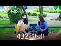 اليمين الحلقة 432 مدبلج عربي