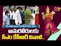 Telangana Formation Day: CM KCR pays tribute to Telangana martyrs