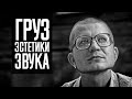 Илья Черепко-Самохвалов — Музыка, Возраст, Протесты