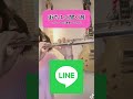 生き物の鳴き声って難しい、、 #flute #フルート