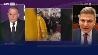 Νκόλας Φαραντούρης: Μεταφέρω μια ανησυχητική εικόνα από τη Δαμασκό