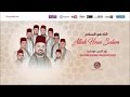 Noureddine Khourchid Nassamato Hawak 8 نسمات هواك من أجمل أناشيد نور الدين خورشيد Noureddine Khourchid Nassamato Hawak 8 نسمات هواك من أجمل أناشيد نور الدين خورشيد