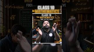 🔥 Formula कैसे याद करें? 1 Minute Math Trick 📚