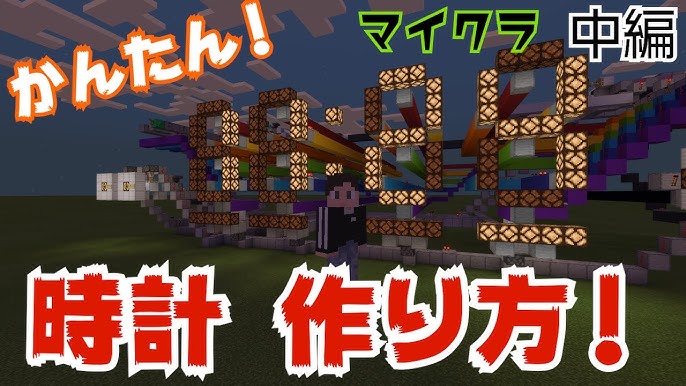 マイクラ 早押しクイズマシン作ってみた ワールド配布 Youtube