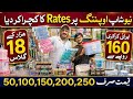 Rs 100,200,250 | Wholesale Crockery Market | Glassware Crockery | Kitchen Utensils | Madina Traders