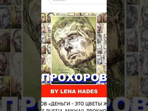 МИХАИЛ ПРОХОРОВ - Я ВЫДАЛ КРЕДИТ ПОД ЧЕСТНОЕ СЛОВО... ИНТЕРВЬЮ, FORBES RUSSIA,  #forbesrussia