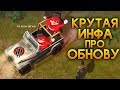 2 ТОП-1 ПОДРЯД В JURASSIC PUBG! КРУТАЯ ИНФА ПРО ОБНОВУ! - Jurassic Survival