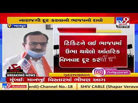 Gujarat HM Pradipsinh Jadeja holds meeting in Ahmedabad to settle internal disputes | TV9News