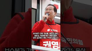 #최종 #민주당 40석 이상 가능할까? #서울 판세 분…