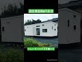 【1079万再生突破】固定資産税0円 節税生活