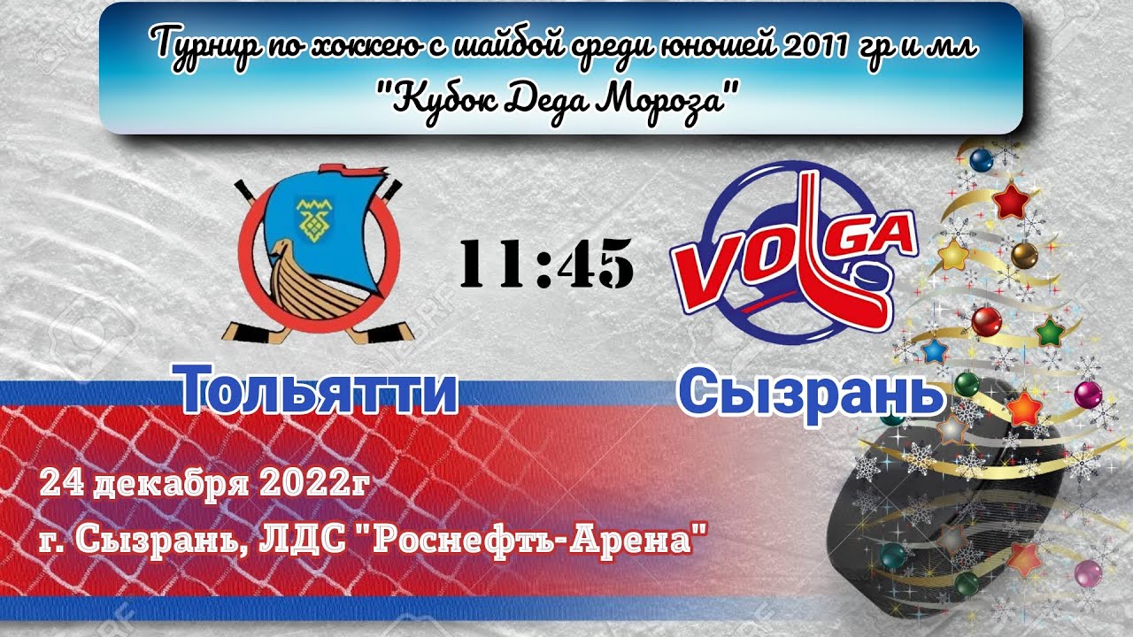 Волгарь - Волга - YouTube
