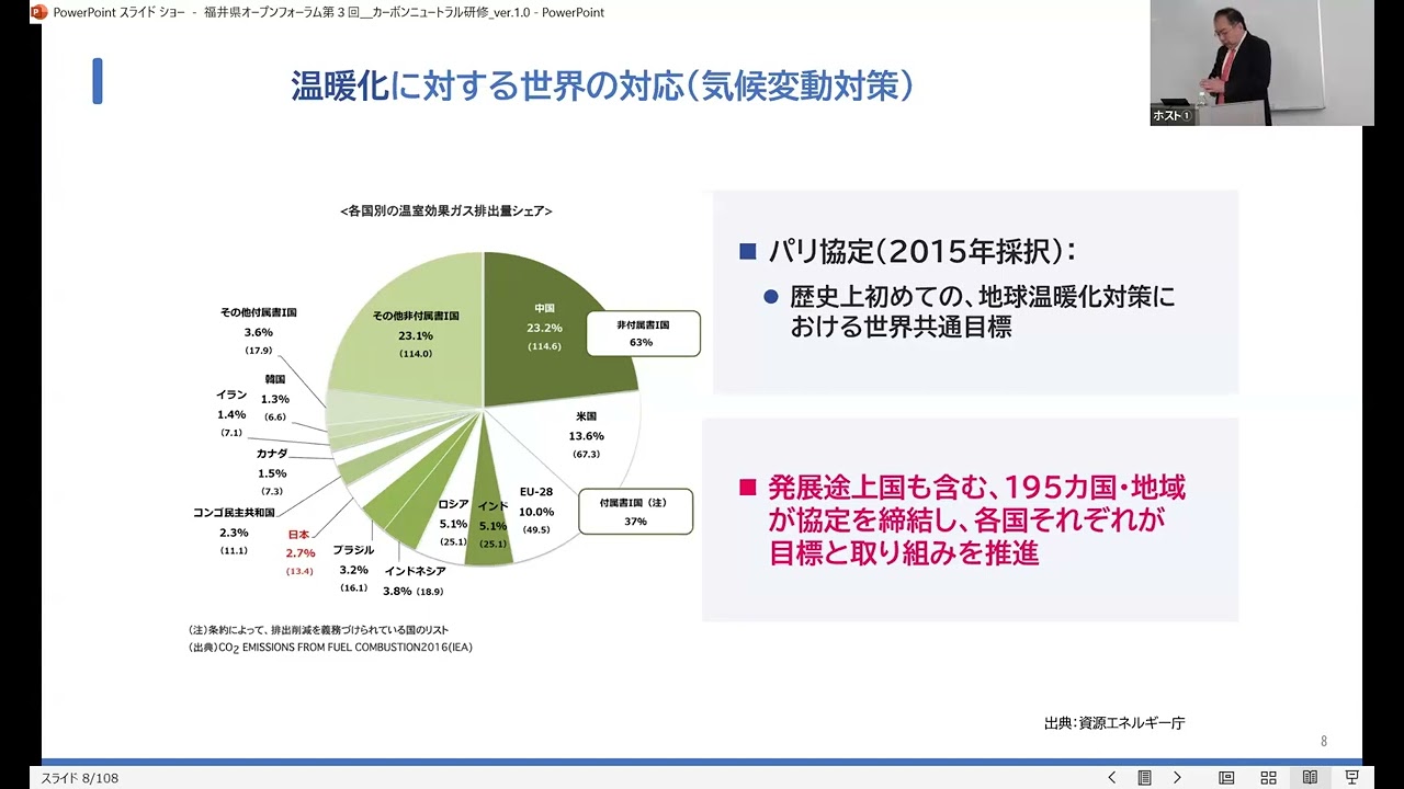 251104_国際認証の活用と新サービス開発・PR戦略