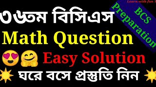 BCS PREPARATION | 36th BCS PRELIMINARY MATH SOLUTION | JOB SOLUTION |