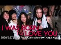 I Was Born To Love You(TWINZER Night 2008.12.27@Hard Rock Cafe tokyo)