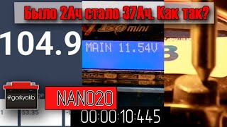 Увеличил ёмкость аккумулятора в 20 раз! Личный опыт.