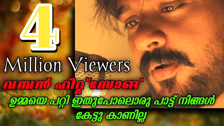 ഉമ്മയെ പറ്റി ഇതിലും നല്ല പാട്ട്‌ ഇനി വരാനില്ല കേൾക്കാതിരുന്നാൽ തീരാ നഷ്ടം.Shihab kodinhi song