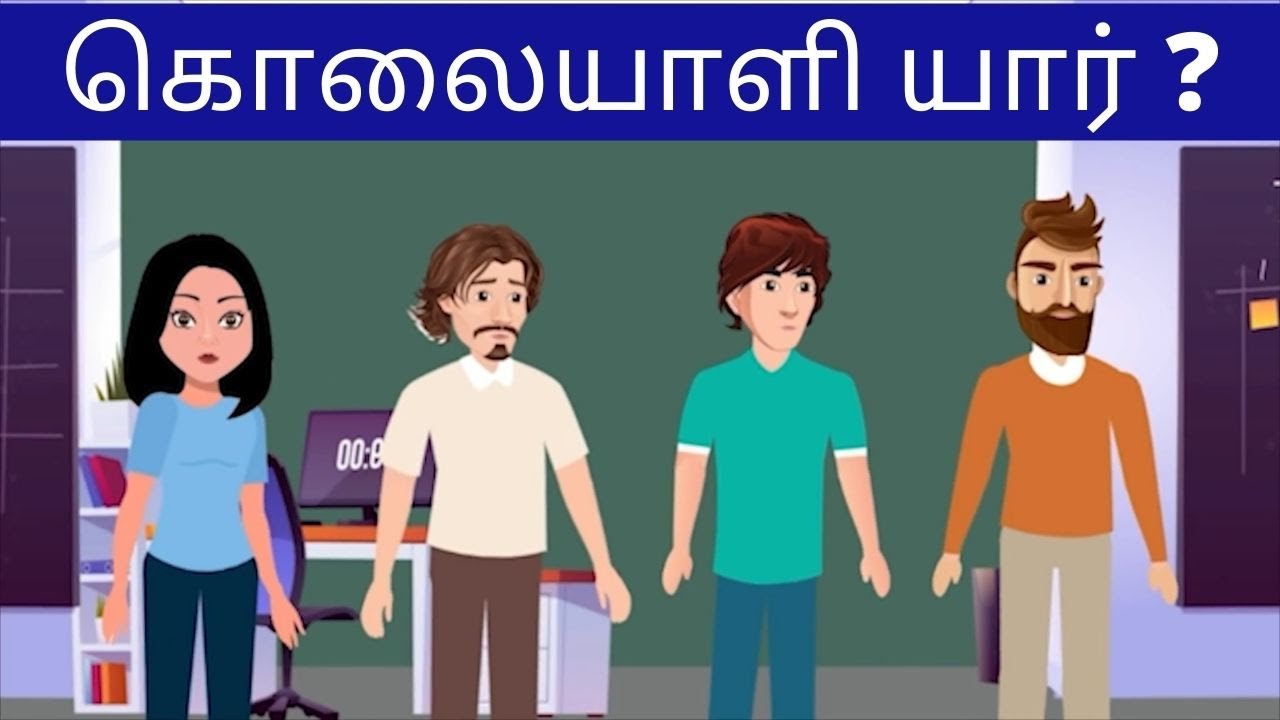 Who is the killer|detective mehul riddles| episode 5| Tamil riddles ...