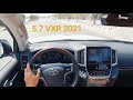 تجربة احساس سائق تويوتا لاندكروزر 2021 5.7 v8 VXR من منظور السائق