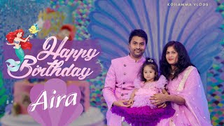 Download lagu Aira's 1st Birthday Cinematic Song | Buttabomma Birthday Special Song | Baby Girl Birthday |koilamma