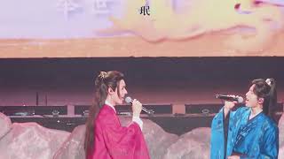 Word of Honor Concert (The Real Zhang Zhehan & Gongjun) Resimi