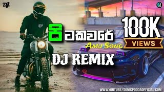 Pitakaware | පිටකවරේ |Sinhala Dj Remix | අමු සිංදුව | Pitakaware Dj Mix @Remixriviyaofficial