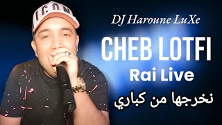 Cheb Lotfi Live Solazour -  نخرجها من كباري - Mix Original Haron LuXe