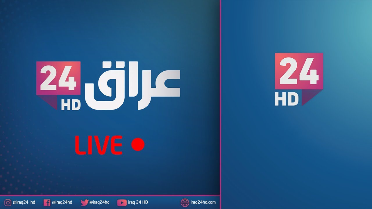 مباشر .. حاضر يختصر الماضي .. حسن العلوي لايلقي عصاه قريباً | #آخر_ظهور مع د. عماد العصاد