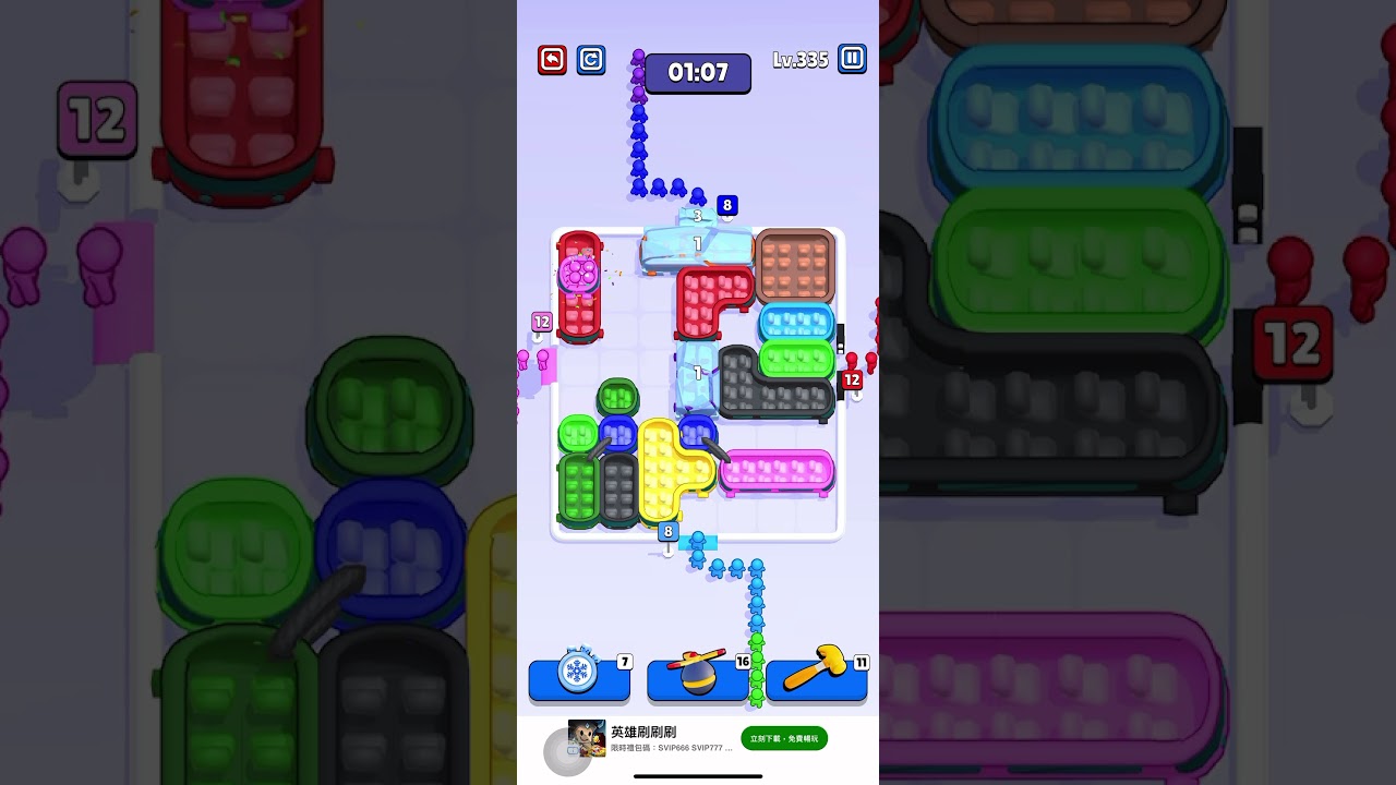 Sky rush: traffic puzzle 335