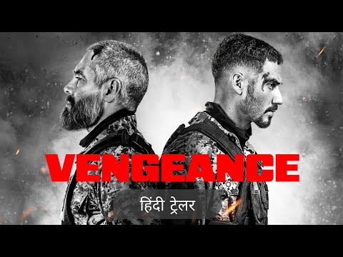 Vengeance (2026) WEB-DL [Hindi (DD5.1) & English] 4K 1080p 720p & 480p Dual Audio [x264/10Bit-HEVC] | Full Movie trailer thumbnail