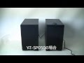 Bluetoothスピーカーの音を比べてみた YT SP050