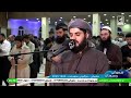 Surah al Qalam Full - Raad Muhammad al Kurdi Mp3 Song