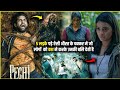 Pechi (2025) Movie Explained in Hindi New Movies Pechi Full Movie Explanation