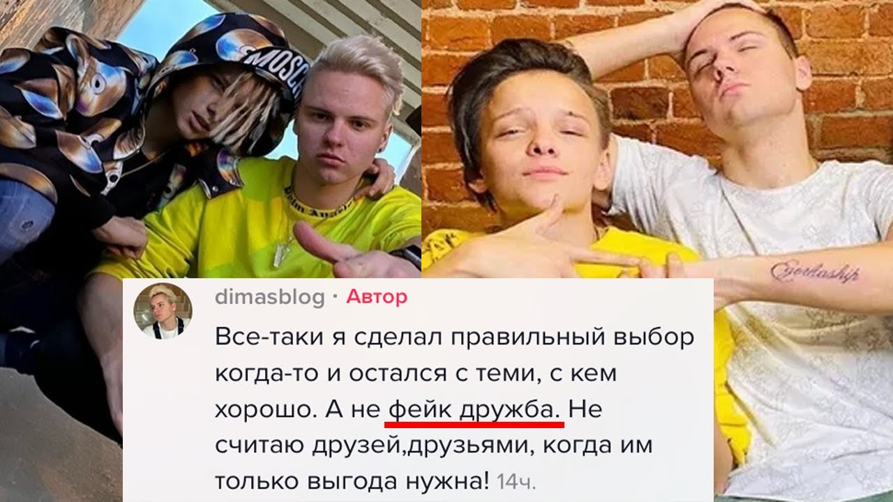 Читать фф про т и