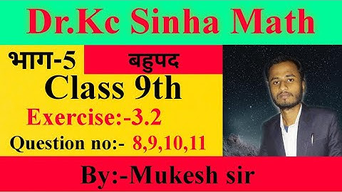 Class 9th Math#chapter-3 polynomial#Exercise-3.2#dr.Kc sinha math