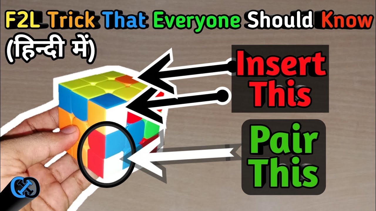 F2L Trick (हिन्दी में) ||Pairs In Wrong Slot|| Everyone Should Know