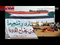 ملخص دوري قرى السدارنة ملخص دوري قرى السدارنة