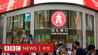 香港股市表現黯淡 民眾對經濟前景有何展望？－ BBC News 中文