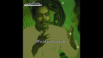 جديد الشاعر يوسف ود النقعة حلات واتس 2022 